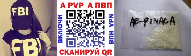 A-PVP крисы CK  kraken вход  Якутск 