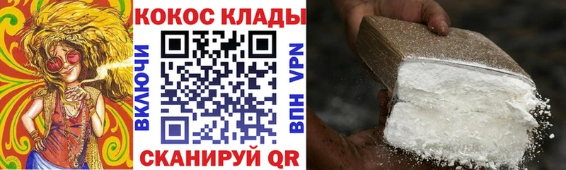 Cocaine Columbia  купить наркотик  shop наркотические препараты  Якутск 
