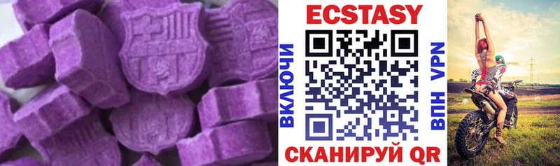 Ecstasy louis Vuitton  цена наркотик  Якутск 
