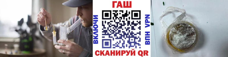 ГАШИШ Cannabis  OMG как зайти  Якутск 
