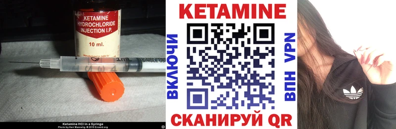 наркотики  Якутск  Кетамин ketamine 