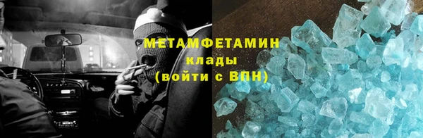 мескалин Абдулино