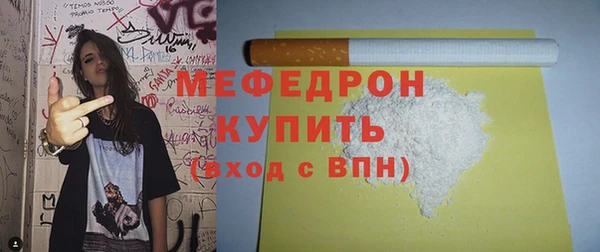 мескалин Абдулино