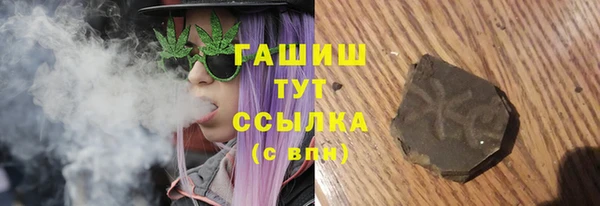 ПСИЛОЦИБИНОВЫЕ ГРИБЫ Абинск