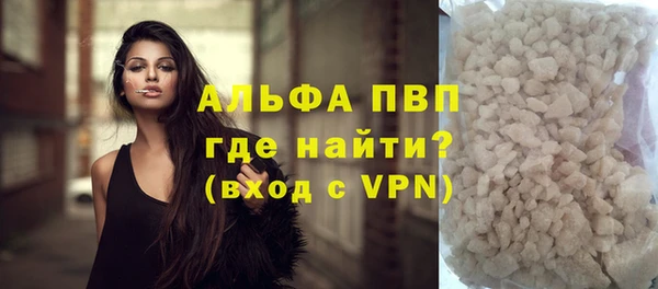 метадон Магас