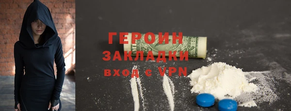 марки nbome Магадан
