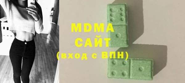 мескалин Абдулино