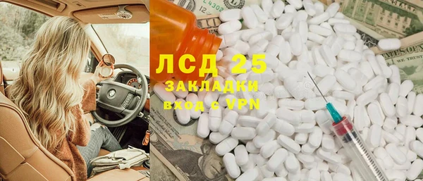 винт Алексеевка