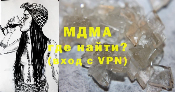 МДМА Аркадак