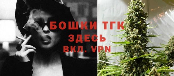 мескалин Абдулино