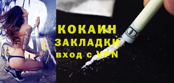 MDMA Майский