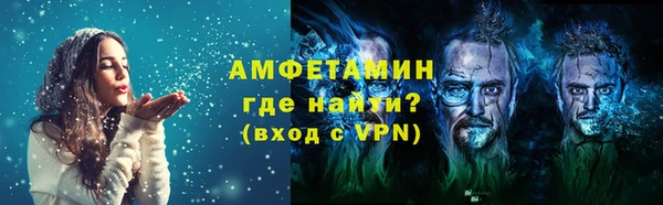 мескалин Абдулино