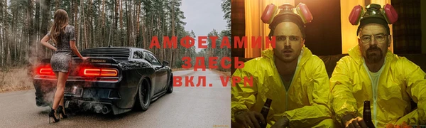 винт Алексеевка
