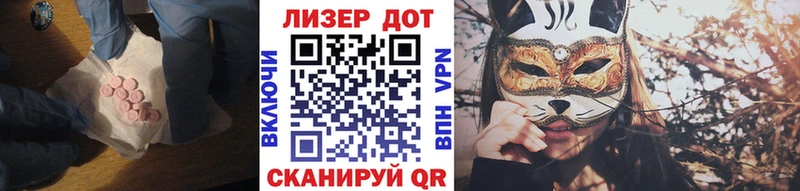 Лсд 25 экстази кислота Якутск