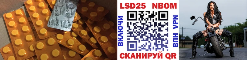 купить  цена  Якутск  mega зеркало  Лсд 25 экстази кислота 