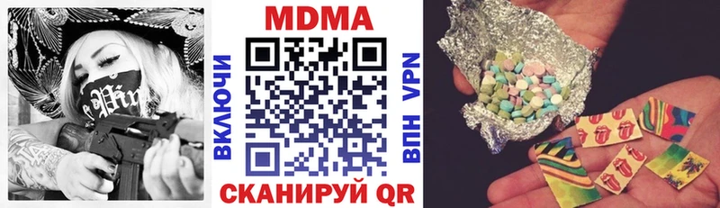 МДМА crystal  Якутск 