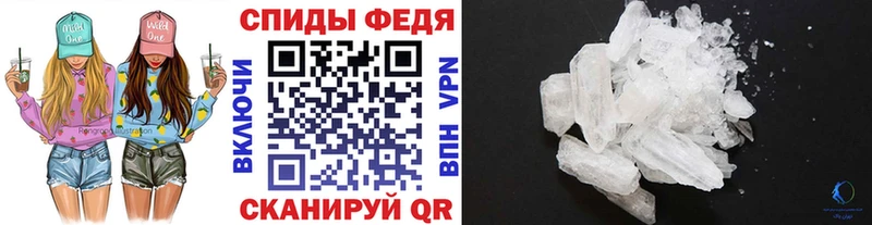 где купить наркоту Якутск Первитин Methamphetamine