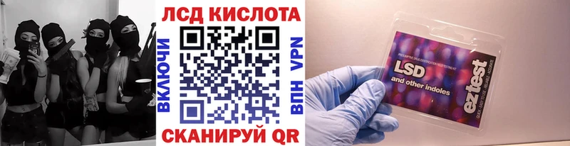 Марки N-bome 1,8мг  Якутск 