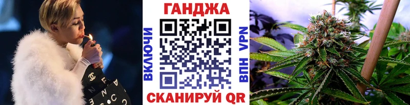 купить цена KRAKEN tor Марихуана SATIVA & INDICA Якутск