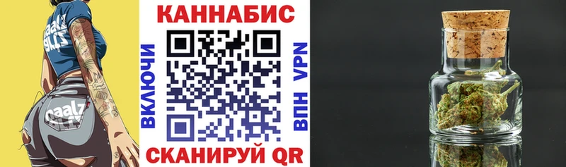 Конопля планчик Якутск